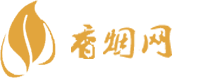 临沧香烟批发